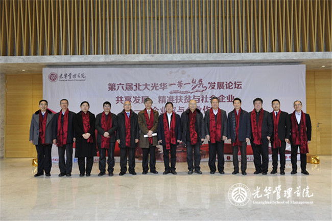 UG环球·(中国集团)官方网站