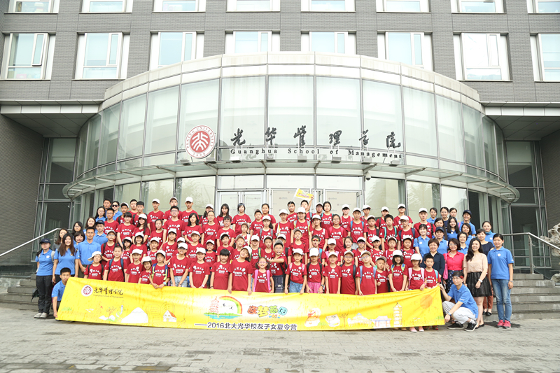 UG环球·(中国集团)官方网站