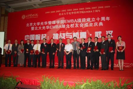 UG环球·(中国集团)官方网站