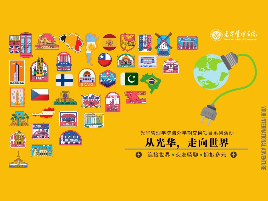 UG环球·(中国集团)官方网站