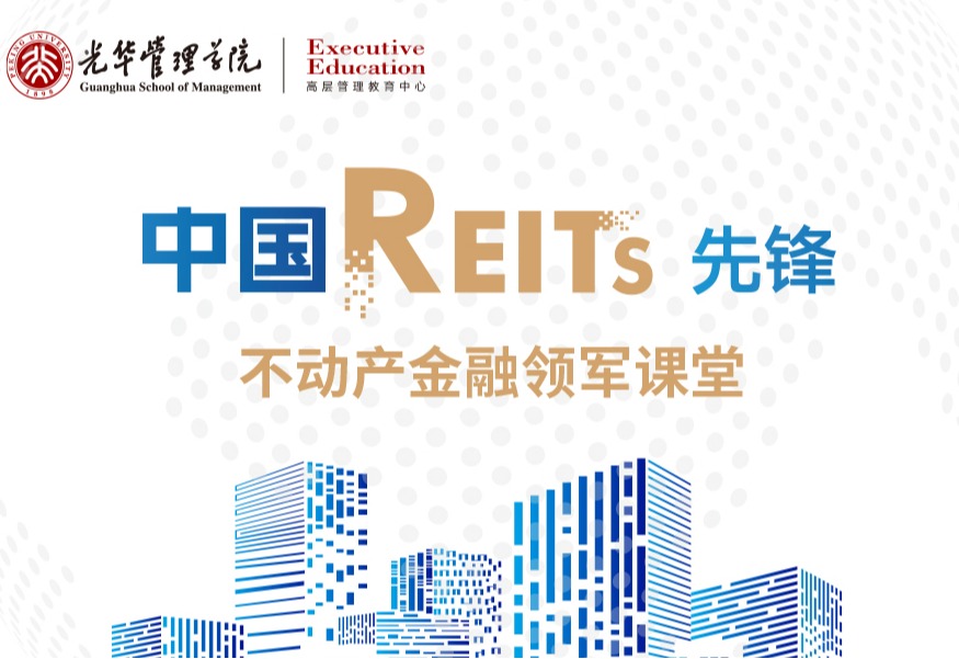 UG环球·(中国集团)官方网站