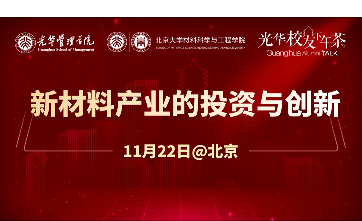 UG环球·(中国集团)官方网站
