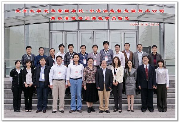 UG环球·(中国集团)官方网站