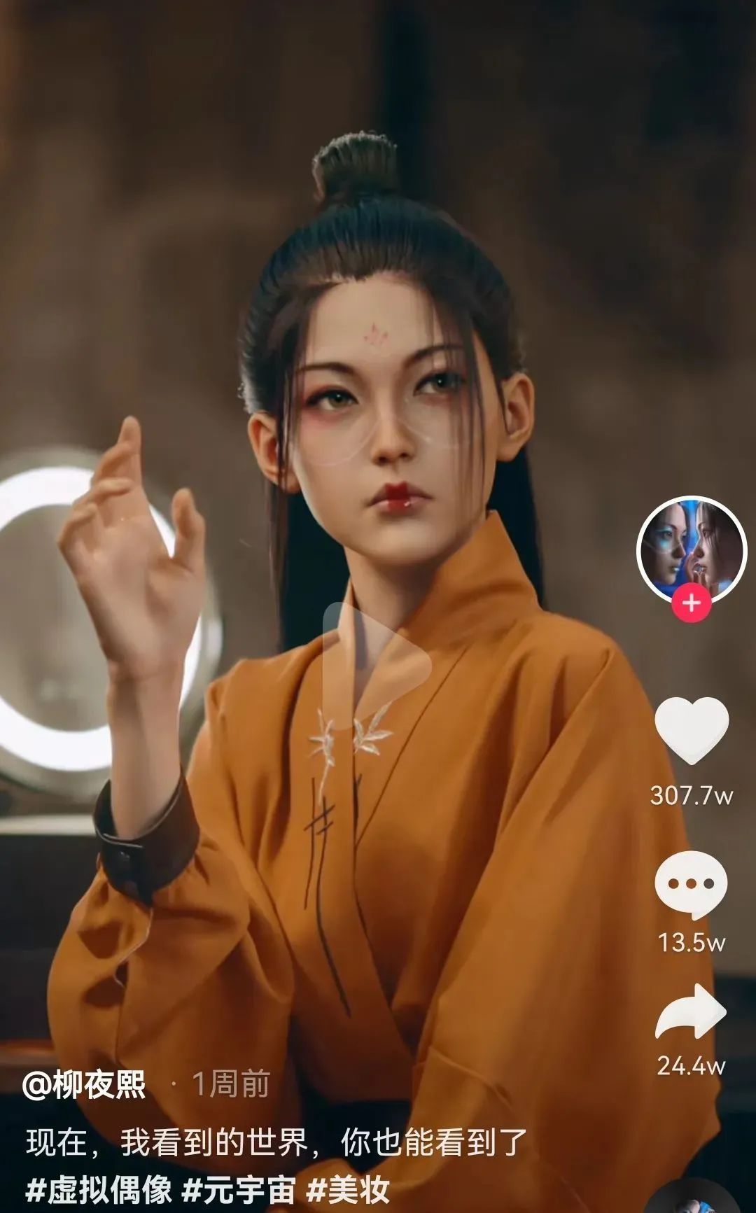 F480379B08CE2A7EE9B5655FBF3_E0782764_1F85A