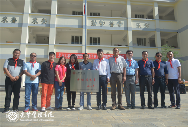 UG环球·(中国集团)官方网站