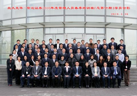 UG环球·(中国集团)官方网站