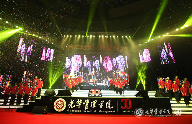 UG环球·(中国集团)官方网站