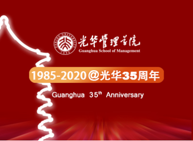 你好，，，35岁｜砥砺歌行，，，共此UG环球