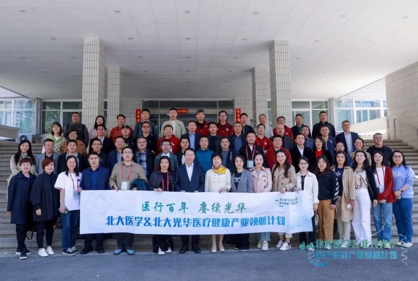 UG环球·(中国集团)官方网站