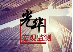 UG环球头脑力课题组：：：疫情对2020年经济的影响及政策建议