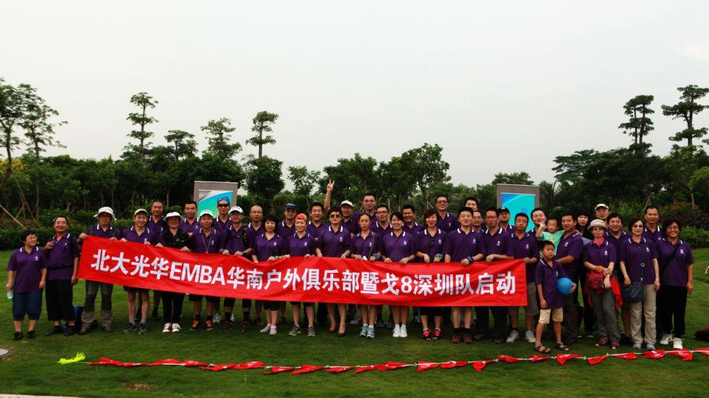 UG环球·(中国集团)官方网站