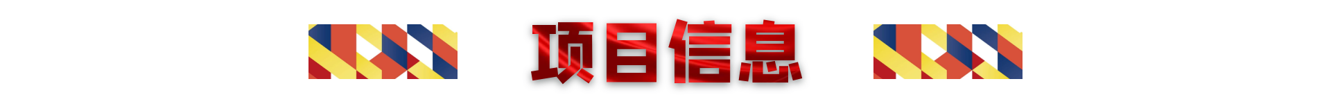 43243215F7169AF71A35529FC31_0693DB8D_11420