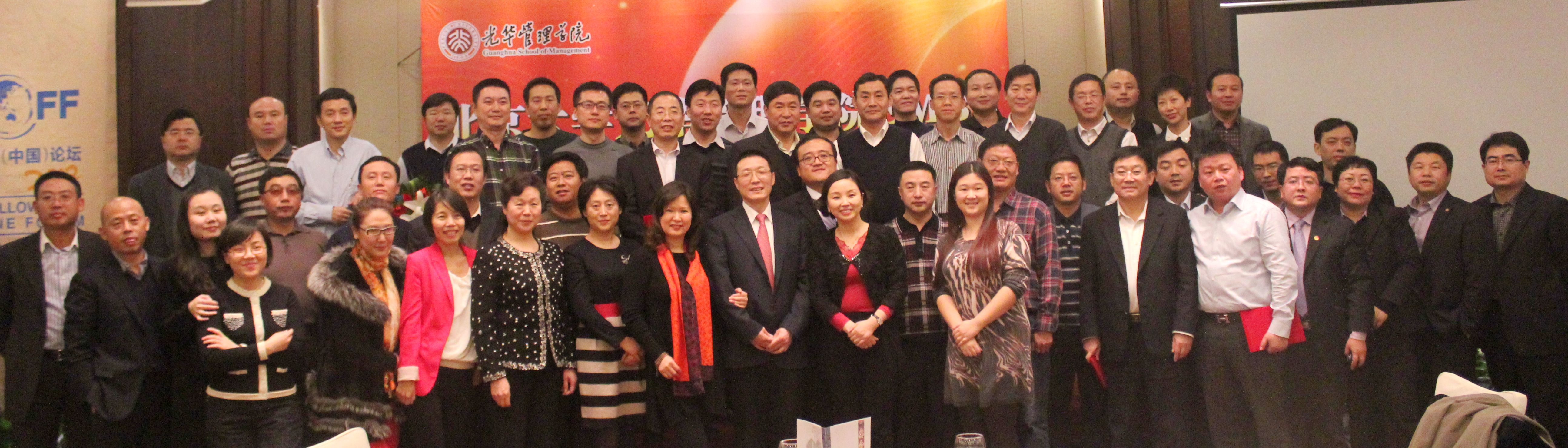 UG环球·(中国集团)官方网站