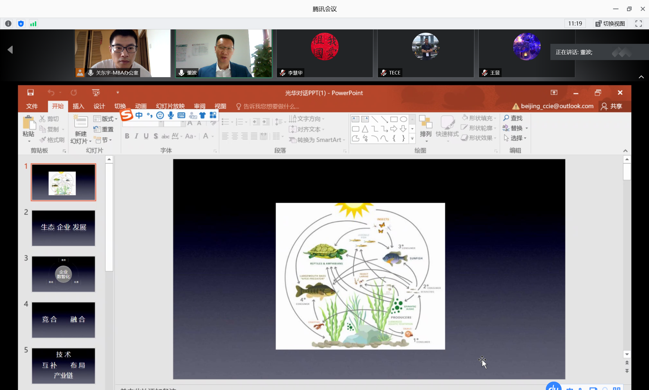 UG环球·(中国集团)官方网站