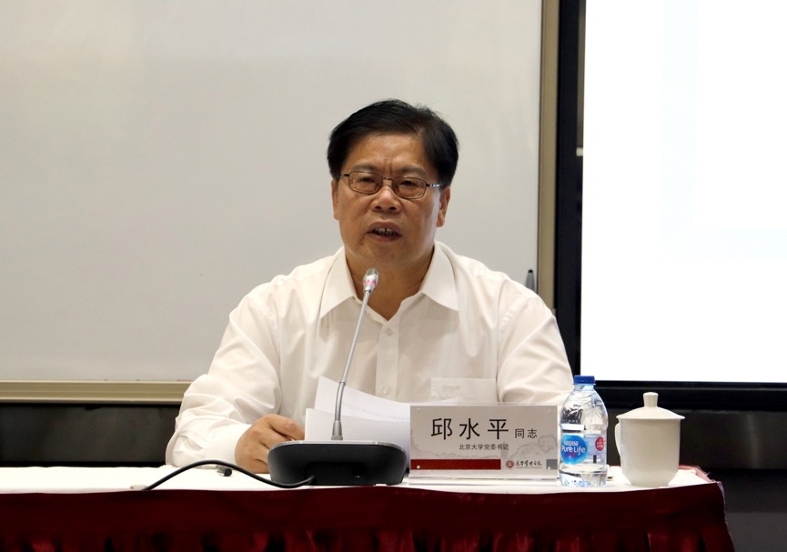 UG环球·(中国集团)官方网站