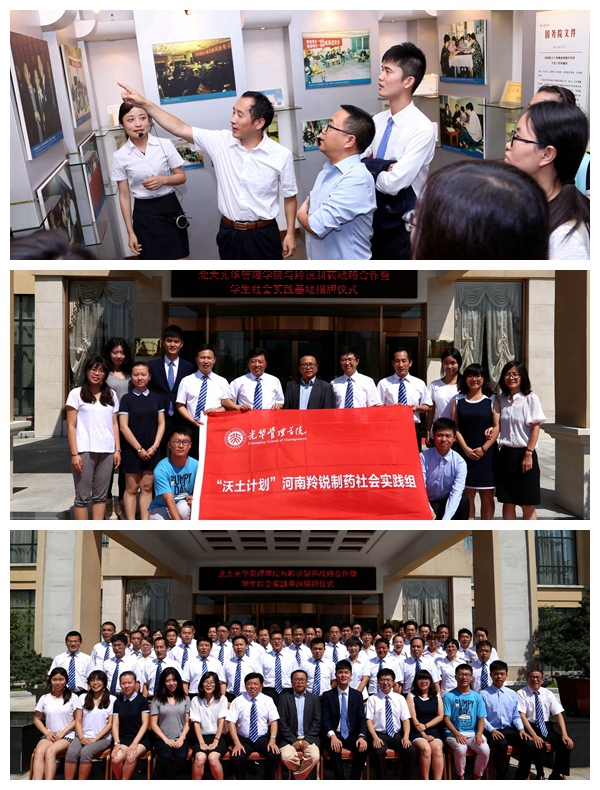 UG环球·(中国集团)官方网站