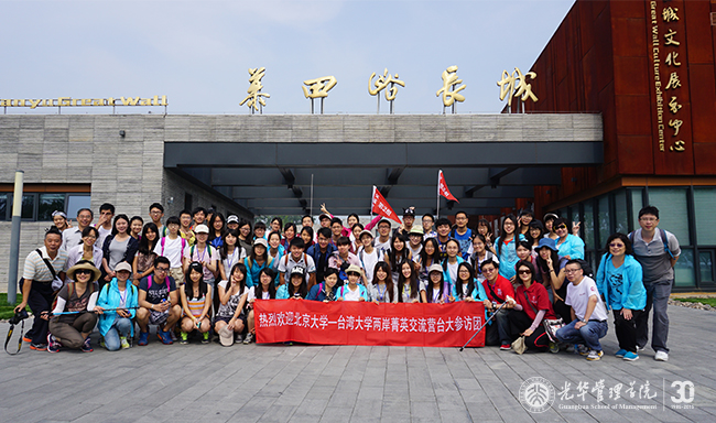 UG环球·(中国集团)官方网站