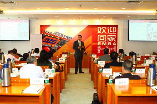 相聚金秋，，，难忘UG环球 ----- EMBA上海校友返；；；疃猜傩