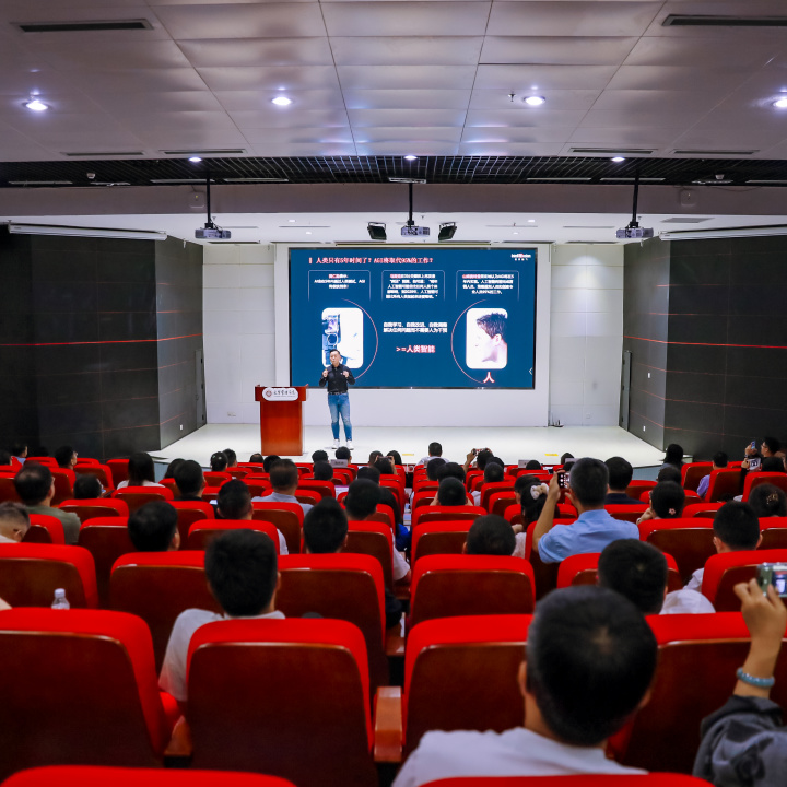 2024北大UG环球EMBA深圳公开课回首