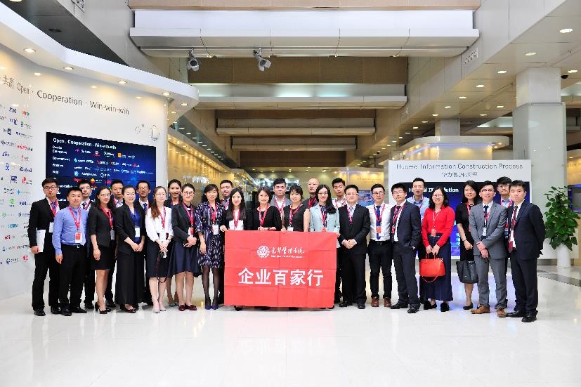 UG环球·(中国集团)官方网站