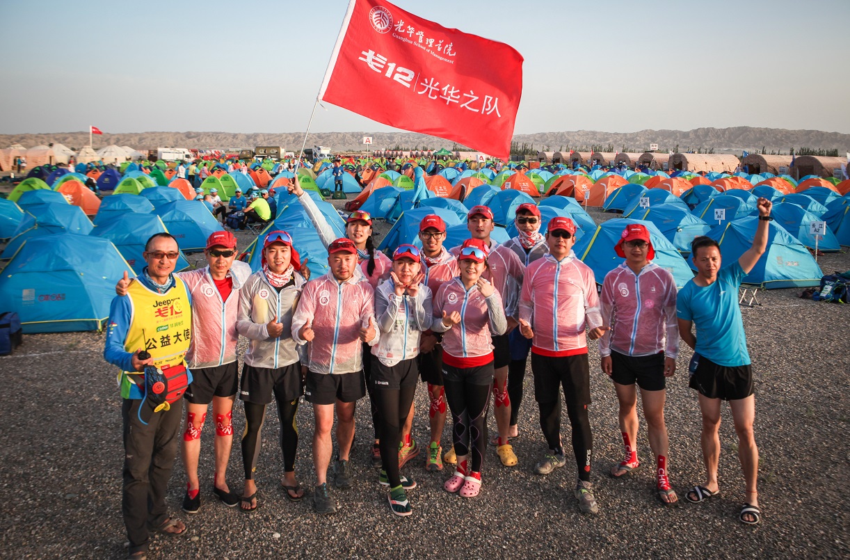 UG环球·(中国集团)官方网站