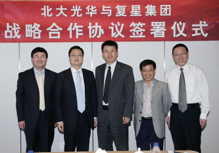 UG环球·(中国集团)官方网站