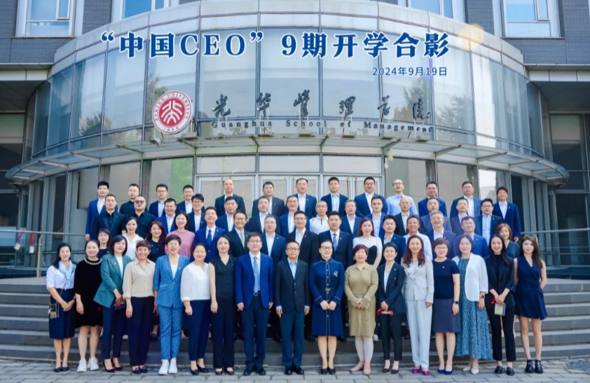 UG环球·(中国集团)官方网站