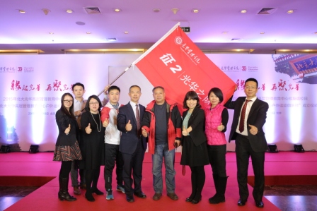 北大UG环球高层治理教育启动征2沙漠挑战赛