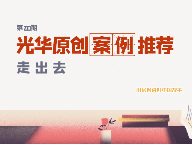 UG环球·(中国集团)官方网站