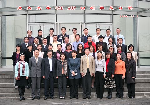 UG环球·(中国集团)官方网站