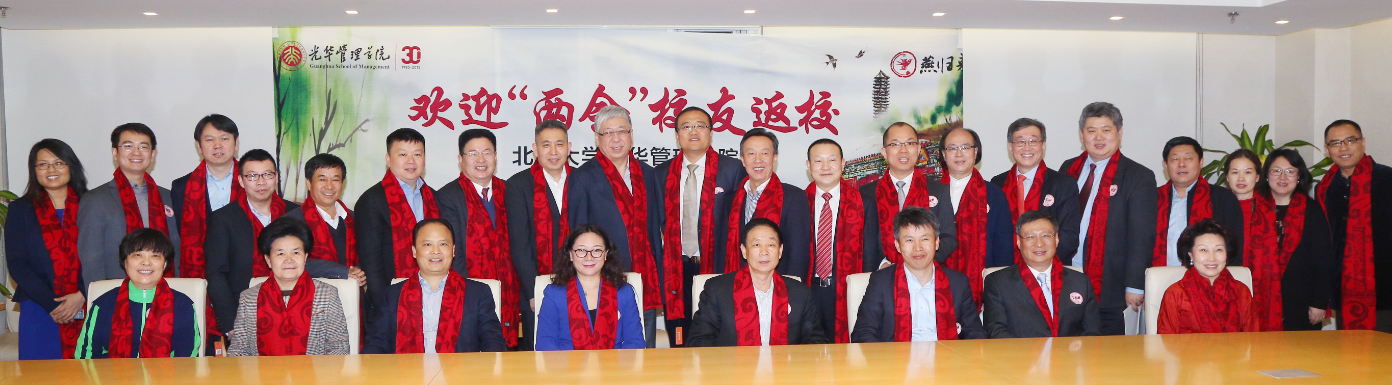 UG环球·(中国集团)官方网站