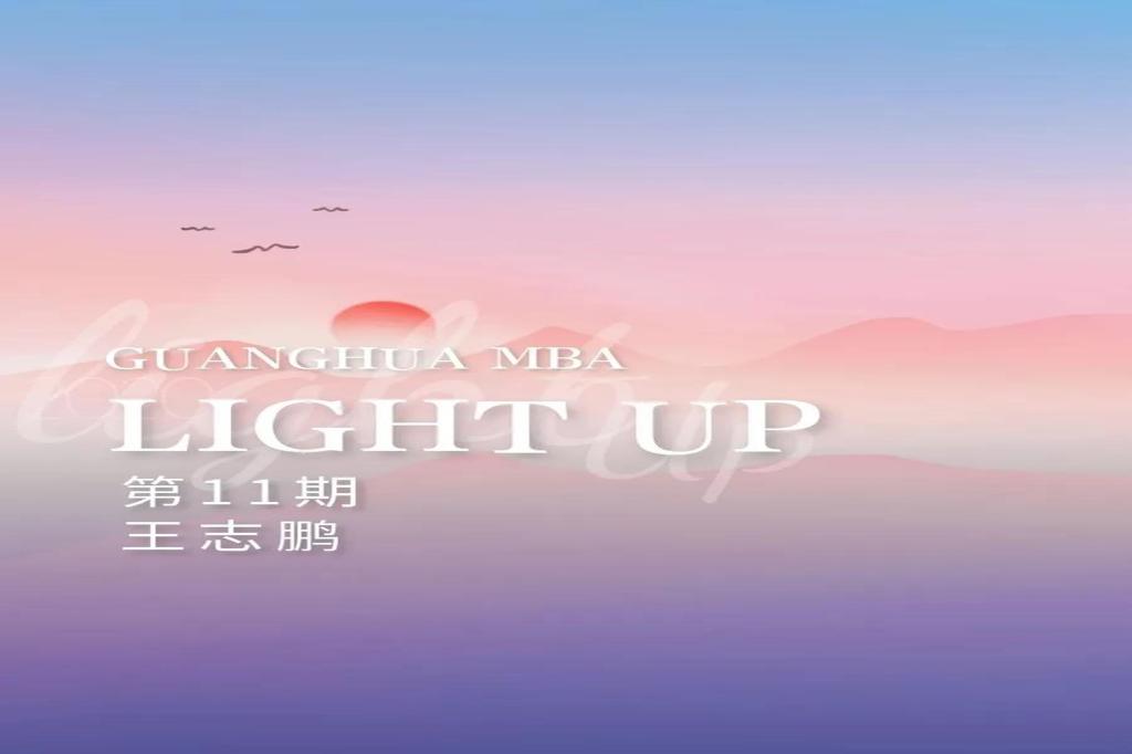 UG环球·(中国集团)官方网站