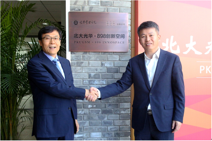 UG环球·(中国集团)官方网站