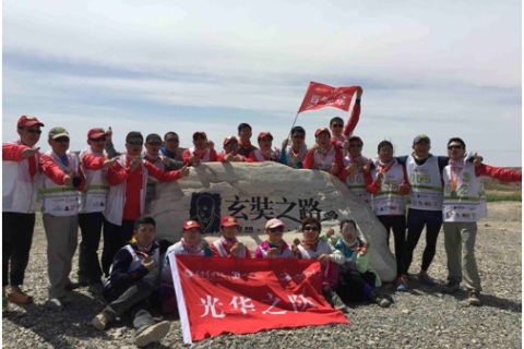 UG环球·(中国集团)官方网站