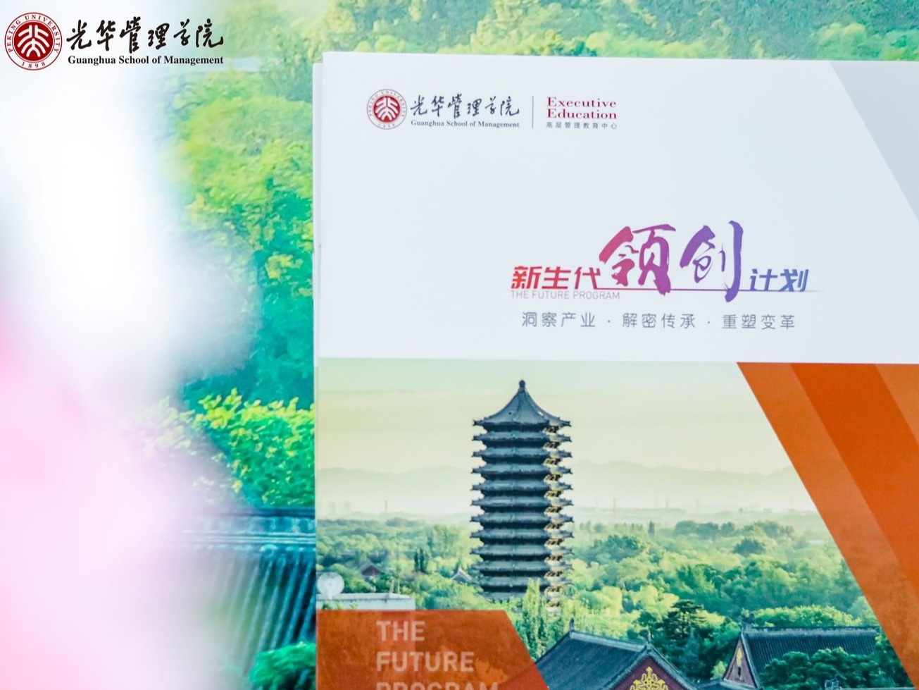 UG环球·(中国集团)官方网站