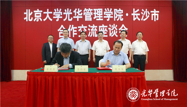 UG环球·(中国集团)官方网站