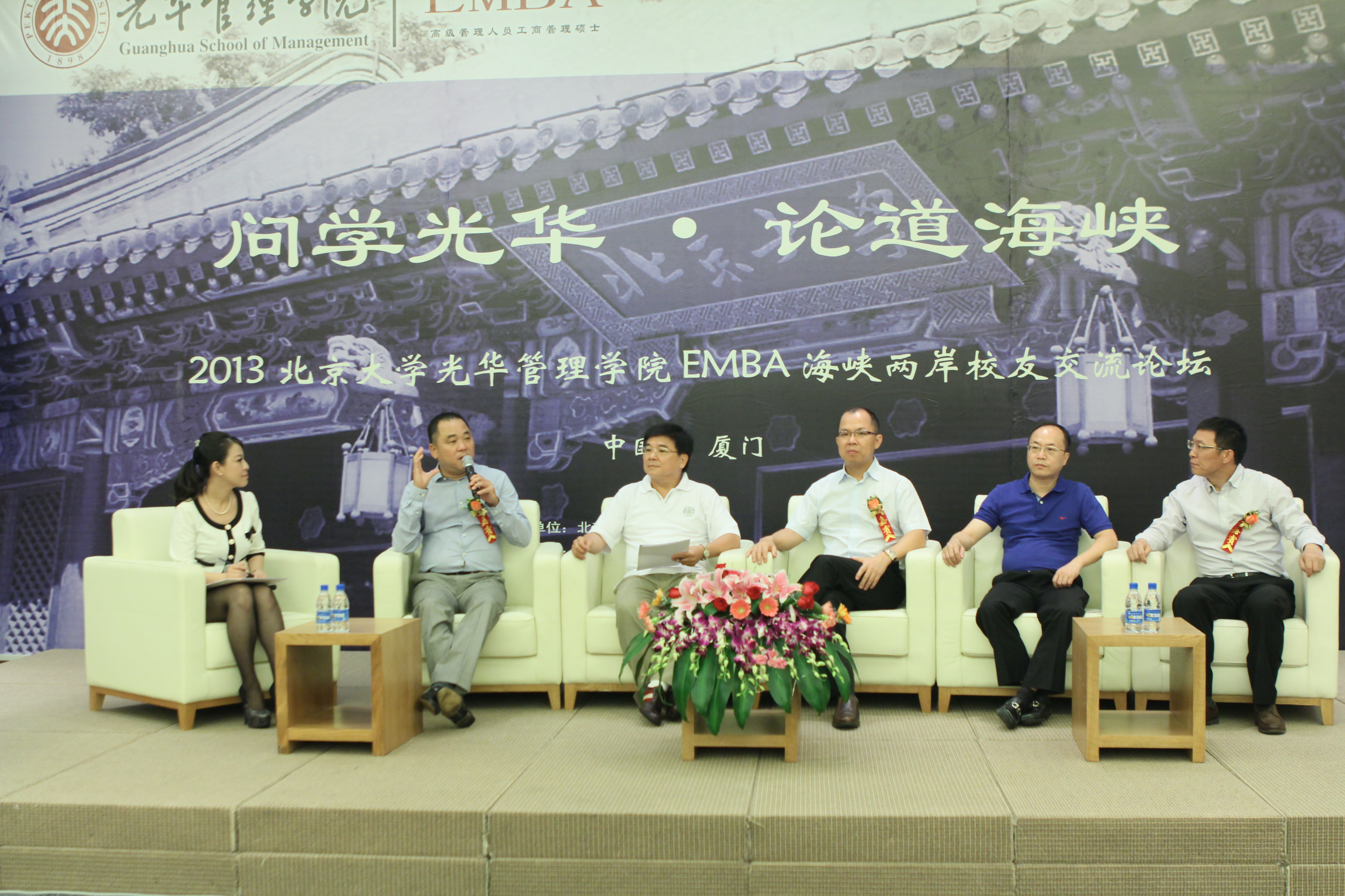 UG环球·(中国集团)官方网站