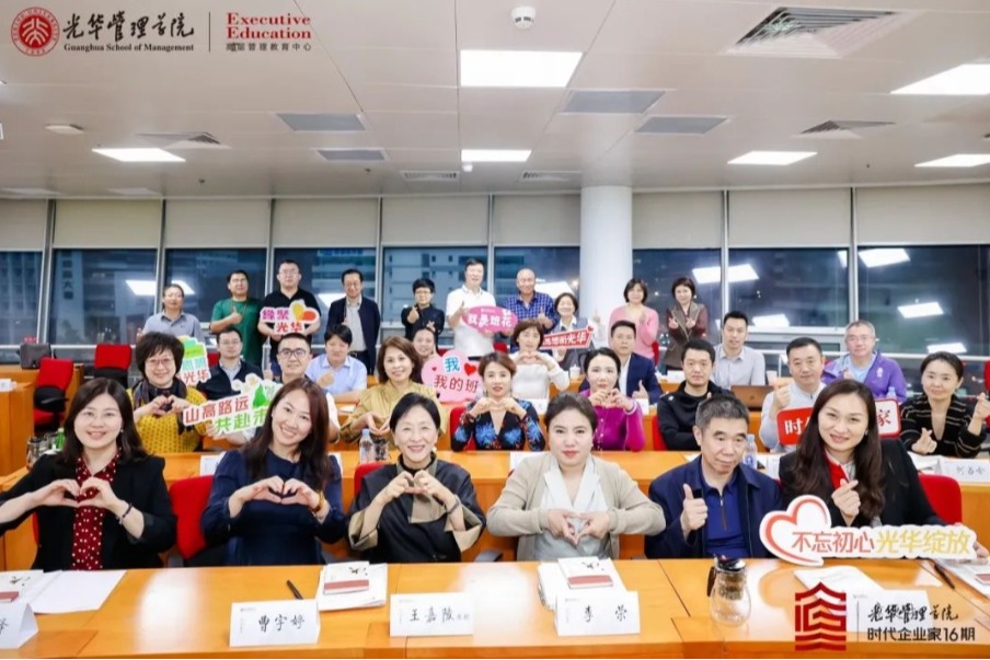 UG环球·(中国集团)官方网站