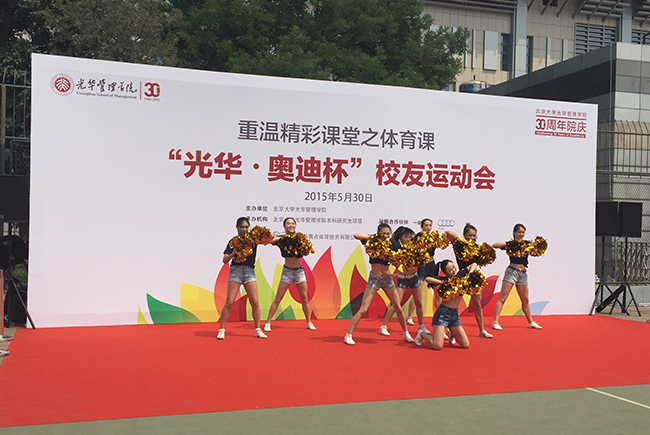 UG环球·(中国集团)官方网站