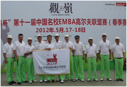 UG环球·(中国集团)官方网站