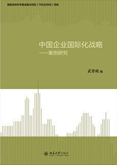 UG环球·(中国集团)官方网站