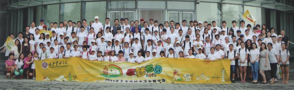 UG环球·(中国集团)官方网站