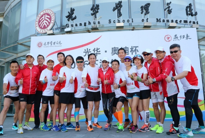 UG环球·(中国集团)官方网站