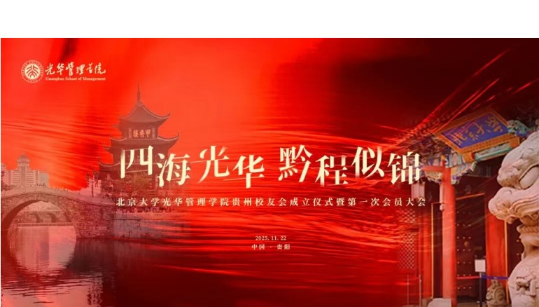 UG环球·(中国集团)官方网站