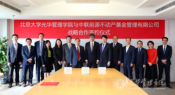 UG环球·(中国集团)官方网站