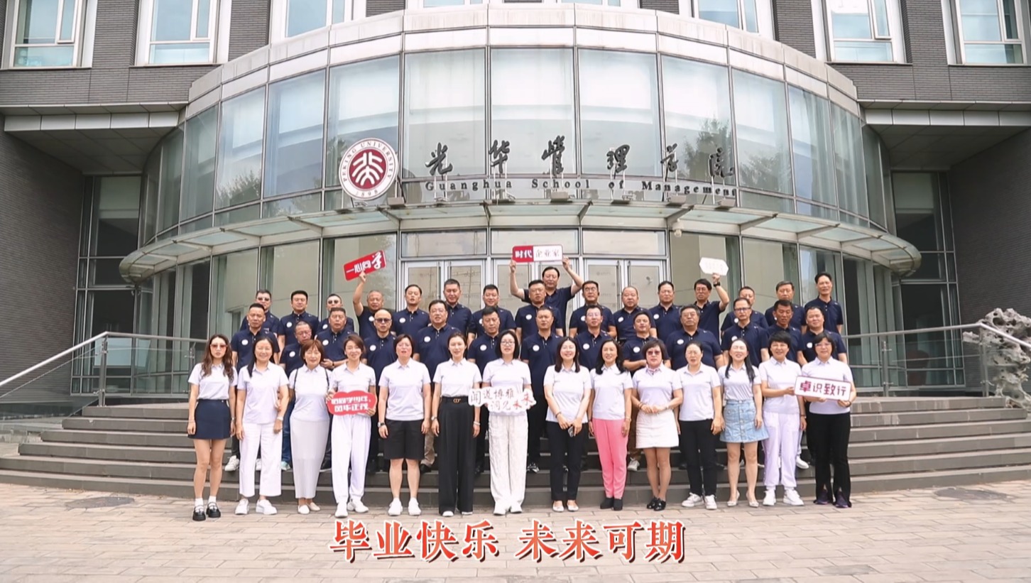 UG环球·(中国集团)官方网站