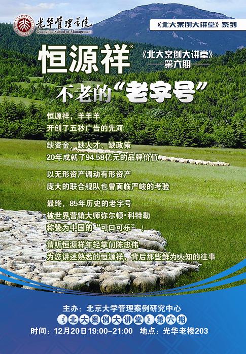 UG环球·(中国集团)官方网站