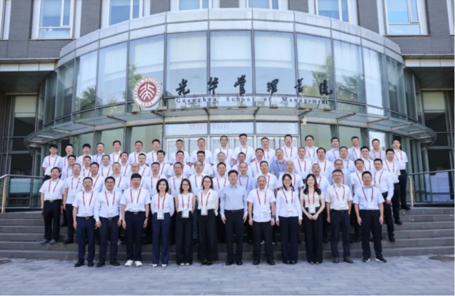 UG环球·(中国集团)官方网站