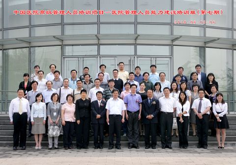 UG环球·(中国集团)官方网站