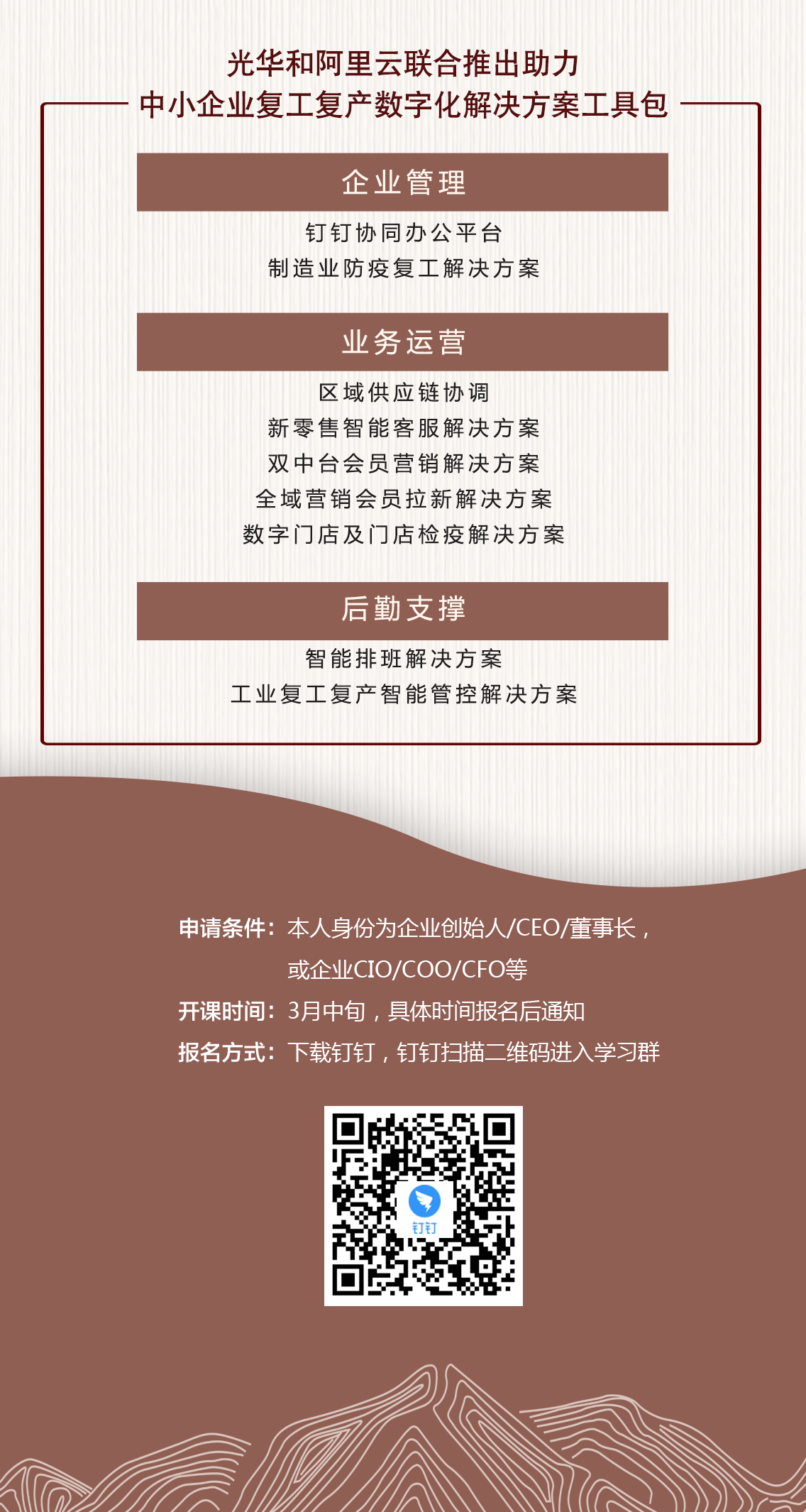 UG环球·(中国集团)官方网站